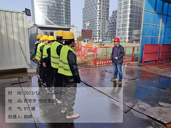 陜煤建設(shè)渭南分公司十一項目部多措并舉織密冬季施工安全防護網(wǎng)