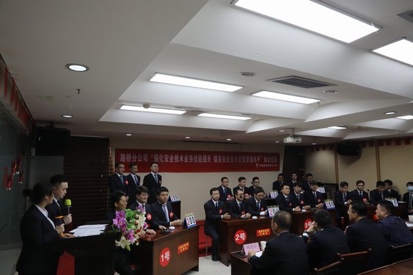 陜煤建設(shè)路橋分公司舉辦“強(qiáng)化安全技術(shù)業(yè)務(wù)技能提升、提高安全技術(shù)質(zhì)量管理水平”安全技術(shù)質(zhì)量知識競賽