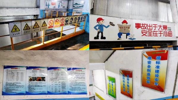 陜煤建設(shè)洗選煤運營公司紅柳林洗煤廠項目部：全力以赴，打贏全面安全生產(chǎn)收官戰(zhàn)