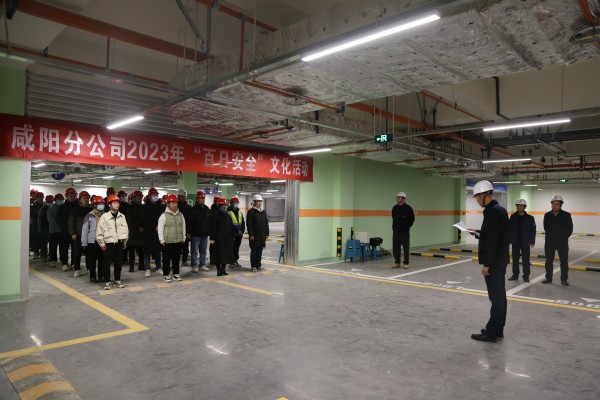 陜煤建設(shè)咸陽分公司：“寓教于樂”重安全、“融學(xué)于趣”強意識