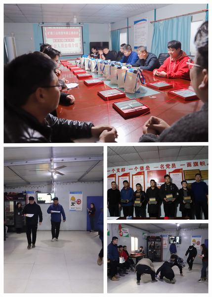 陜煤建設礦建二公司組織開展“青春無悔 奮發(fā)有為”主題座談活動