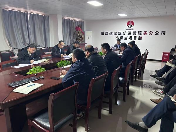 陜煤建設(shè)煤礦運營服務(wù)分公司：以“動”制“凍”  確保全年安全目標順利實現(xiàn)