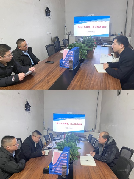 陜煤建設(shè)機(jī)電安裝公司檸條塔項(xiàng)目部：強(qiáng)化分包管理，助力提質(zhì)增效