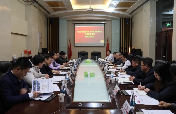 鄂爾多斯國投集團(tuán)、機(jī)場(chǎng)集團(tuán)到陜煤建設(shè)開展合作交流