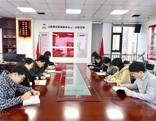 陜煤建設新城公司：控成本、精業(yè)務、保安全 提質增效“再升級”