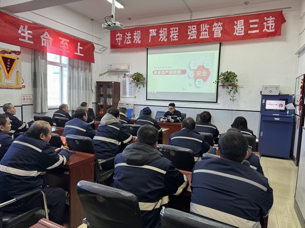 陜煤建設(shè)洗選煤運(yùn)營公司澄合山陽運(yùn)營項(xiàng)目部：“黨建紅”攜手“安全藍(lán)”