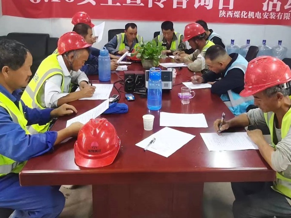 陜煤建設(shè)機(jī)電安裝公司：加大隱患排查，保障信訪穩(wěn)定