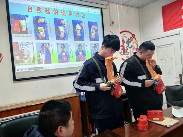 陜煤建設(shè)洗選煤運(yùn)營公司檸條塔運(yùn)營項(xiàng)目部：“以練備戰(zhàn)，以學(xué)促防” 實(shí)操培訓(xùn)記心間