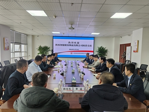 陜西智能煤炭物流有限公司黨支部書記、執(zhí)行董事黃鵬一行到陜煤建設(shè)榆林公司座談交流