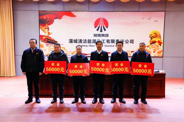 陜煤建設(shè)天工公司喜獲業(yè)主單位“優(yōu)秀承包商、安全先進個人”兩項殊榮