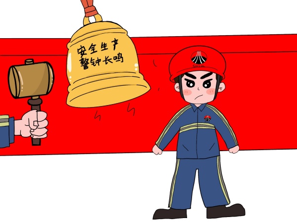 “畫(huà)”好節(jié)日安全 舞活生產(chǎn)龍頭