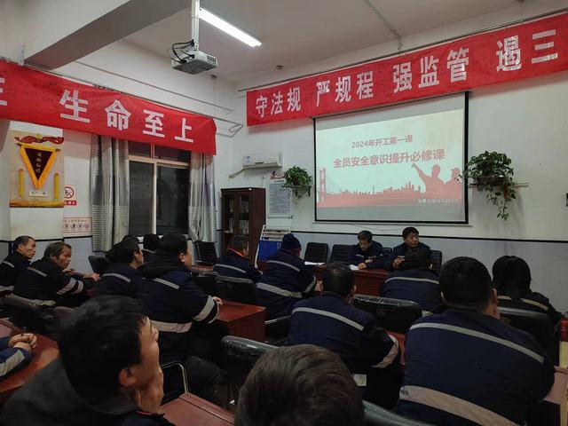 陜煤建設(shè)洗選煤運(yùn)營公司澄合山陽運(yùn)營項(xiàng)目部：保生產(chǎn)促前行，遏制節(jié)期“紙老虎”