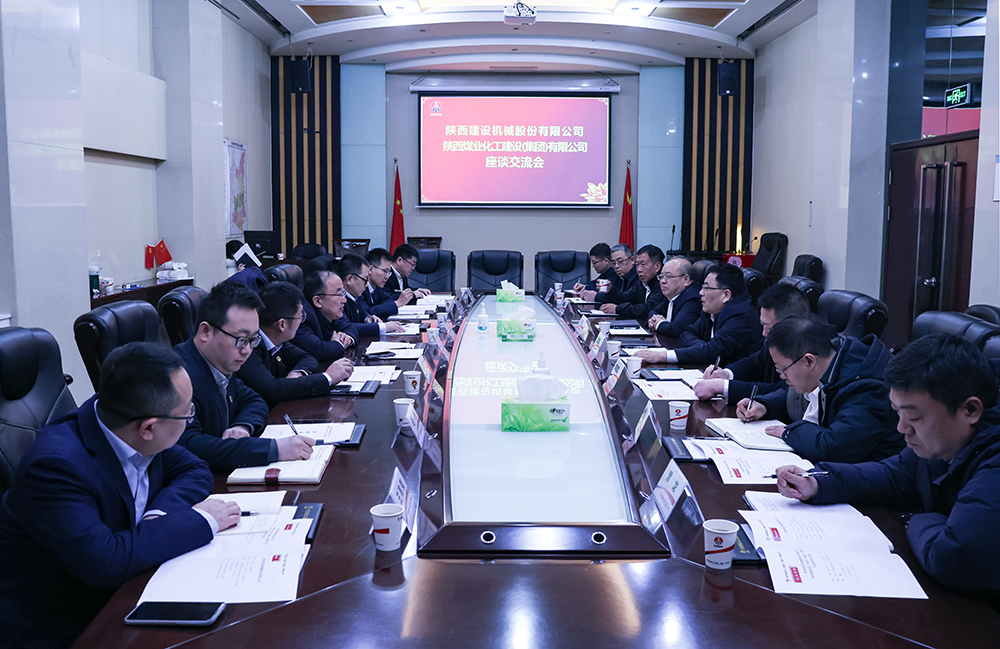 陜建機股份到陜煤建設(shè)開展內(nèi)部協(xié)作交流