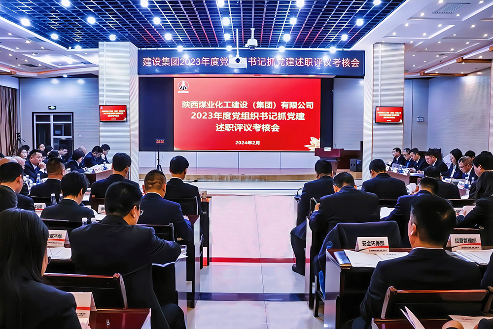 述職曬答卷 評議促提升