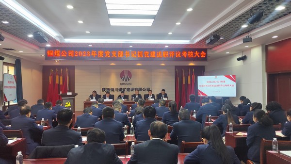 以述亮績 以評促進(jìn)