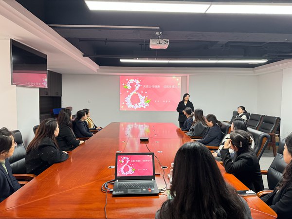 陜煤建設(shè)大秦置業(yè)公司：開展“智慧女性 不負(fù)韶華”三八節(jié)系列活動(dòng)