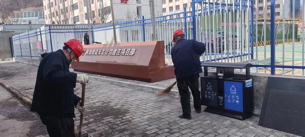 陜煤建設(shè)天工公司建莊項目部：黨員引領(lǐng)，共建潔凈施工環(huán)境