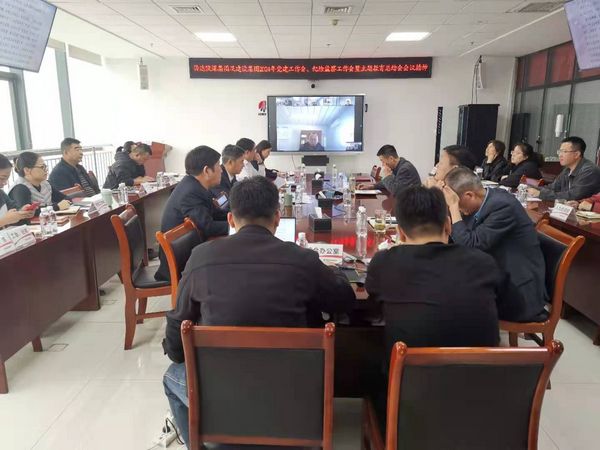 陜煤建設(shè)各單位迅速傳達學(xué)習(xí)集團公司內(nèi)部協(xié)作、黨建工作等相關(guān)會議精神