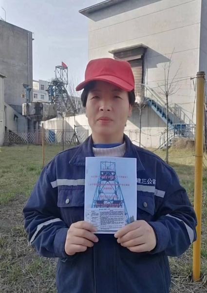 陜煤建設(shè)礦建三公司董東項(xiàng)目部：安全“口袋書(shū)”變身“護(hù)身符”