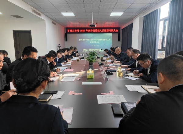 以“述”亮績(jī) 以“考”促干