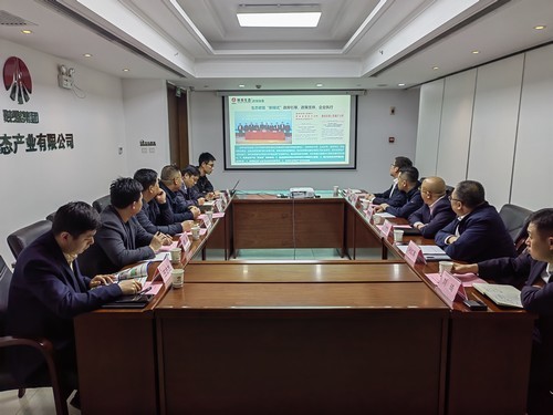 陜煤建設(shè)市場(chǎng)開(kāi)發(fā)分公司與咸陽(yáng)分公司赴陜西生態(tài)產(chǎn)業(yè)有限公司開(kāi)展對(duì)接交流