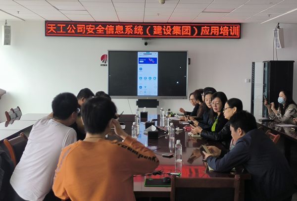 陜煤建設(shè)天工公司：形式多樣開(kāi)展“培訓(xùn)+演練”，施工現(xiàn)場(chǎng)呈現(xiàn)大干快上好勢(shì)頭