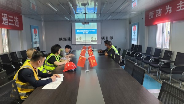 陜煤建設(shè)銅煤公司第一項(xiàng)目部黨支部組織開(kāi)展“綠色低碳 節(jié)能先行”主題黨日活動(dòng)