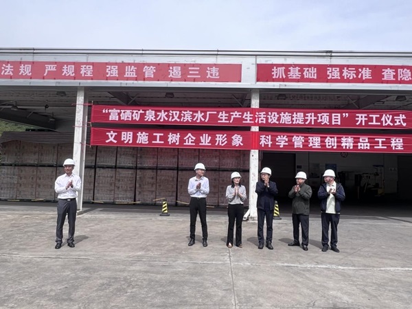 陜煤建設(shè)綠宇公司：保質(zhì)量拼速度 綠宇公司又一新項(xiàng)目開(kāi)工