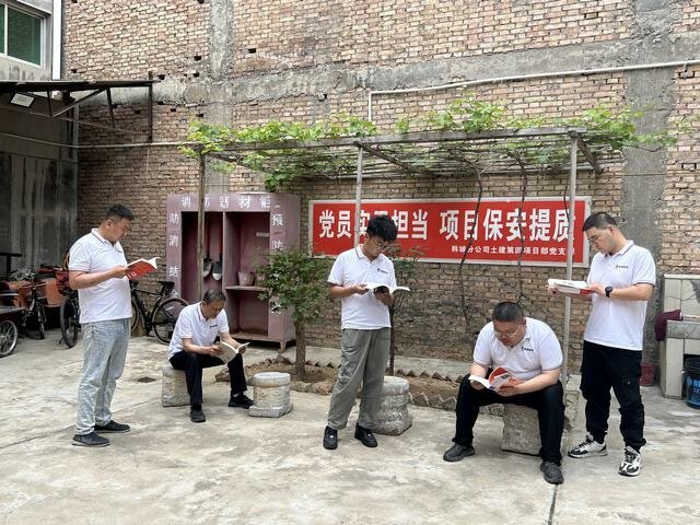 陜煤建設韓城分公司土建第四項目部：書香浸潤人心，閱讀點亮生活