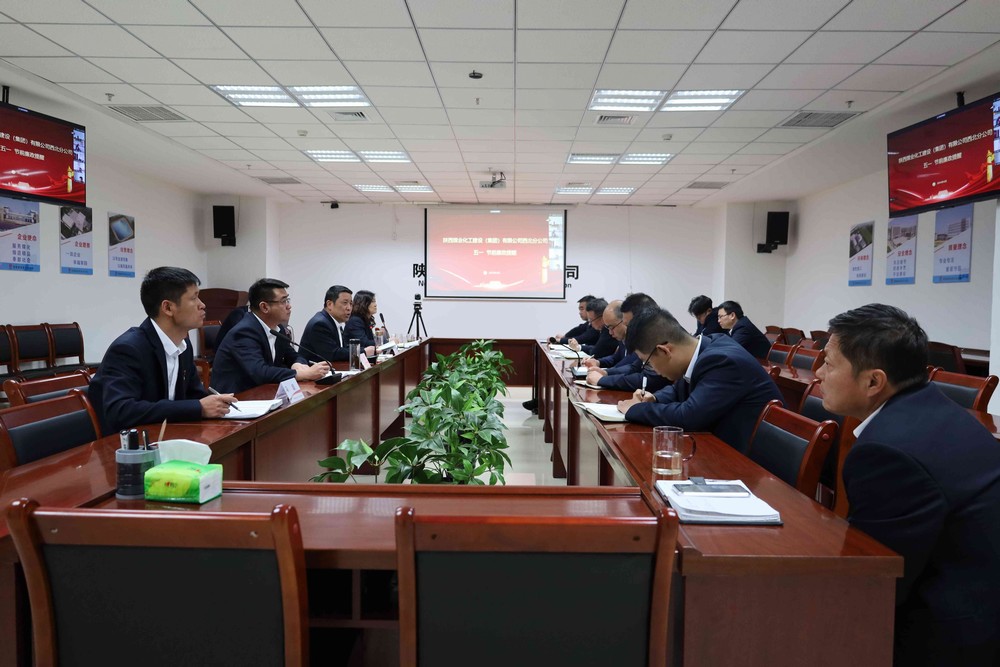 陜煤建設(shè)西北分公司：堅守廉潔底線，弘揚清風(fēng)正氣