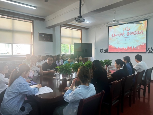 陜煤建設機電安裝公司：聚青年力量，展青年風采