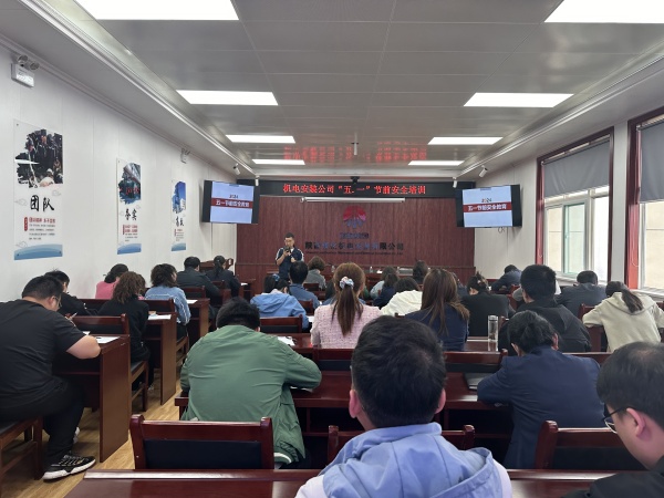 陜煤建設機電安裝公司多管齊下擰緊節(jié)日期間“安全閥”