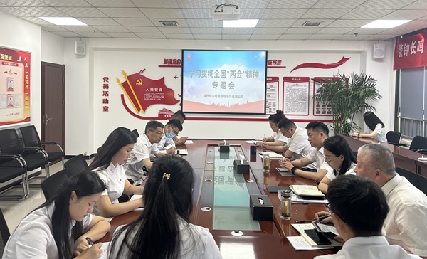 陜煤建設(shè)綠宇公司：以學(xué)促干確保全國“兩會(huì)”精神見行見效