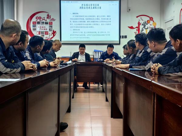 陜煤建設(shè)洗選煤運(yùn)營公司檸條塔運(yùn)營項目部：以“練”筑防，防患未“燃” 開展火災(zāi)逃生應(yīng)急疏散演練