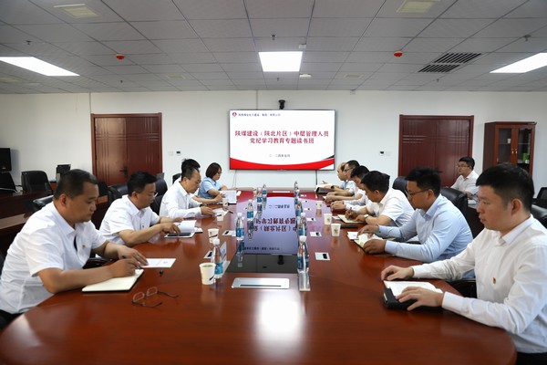 陜煤建設(shè)（陜北片區(qū)）中層管理人員黨紀(jì)學(xué)習(xí)教育專題讀書班開班