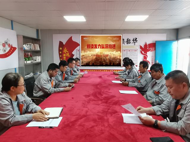 陜煤建設(shè)韓城分公司土建九項目部：黨紀學(xué)習(xí)教育，我們這么做