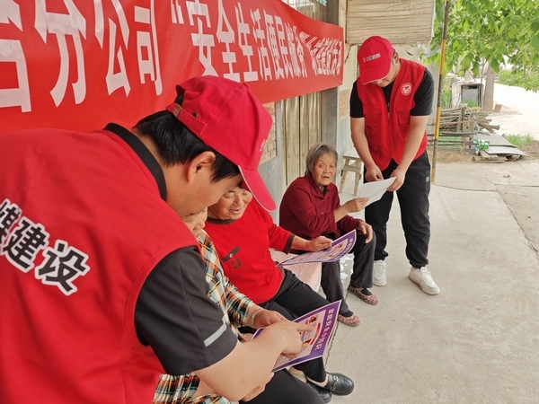 陜煤建設(shè)澄合分公司立足職業(yè)道德建設(shè)開(kāi)展便民服務(wù)