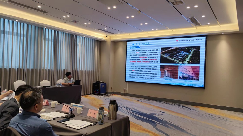 陜煤建設榮獲九項煤炭行業(yè)(部級)工程建設工法