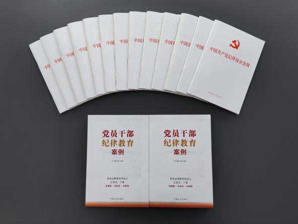 陜煤建設(shè)礦建三公司：“三個(gè)聚焦”推動(dòng)黨紀(jì)學(xué)習(xí)教育走深走實(shí)