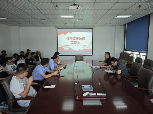 陜煤建設(shè)設(shè)計研究院：國家保密無小事，人人有責(zé)共守護