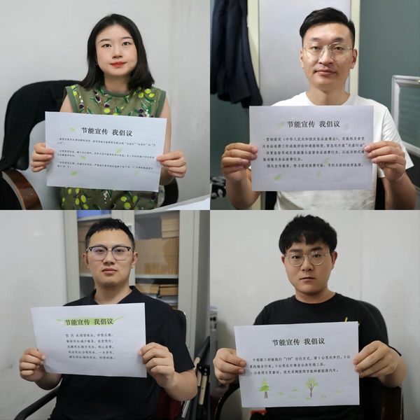 陜煤建設(shè)路橋分公司開展“綠色轉(zhuǎn)型，節(jié)能攻堅”全國節(jié)能宣傳周活動