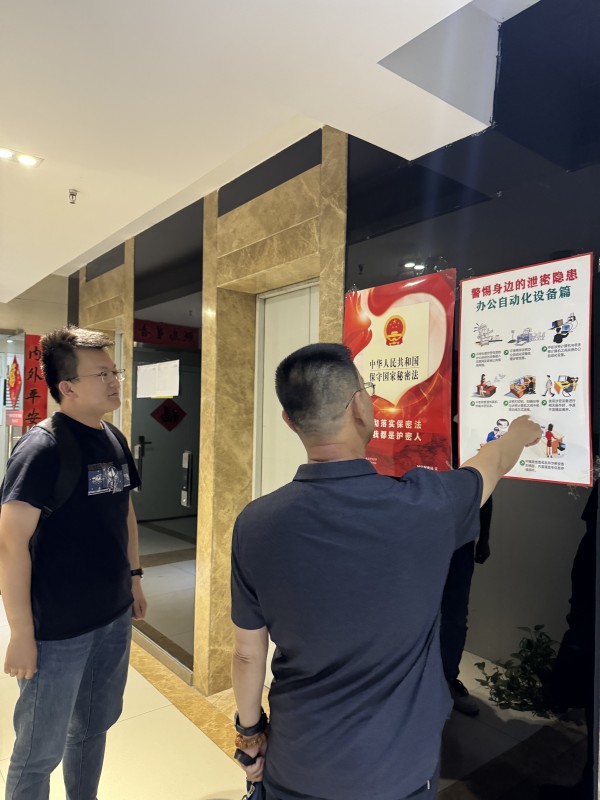 陜煤建設咸陽分公司：守護秘密，責任在我