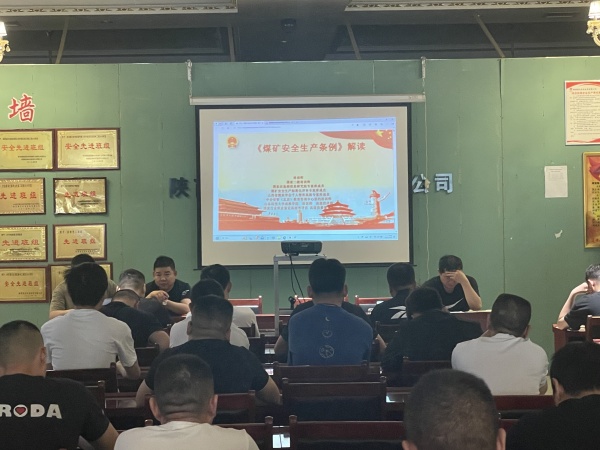 陜煤建設(shè)機(jī)電安裝公司：“青安崗”精準(zhǔn)賦能，守牢安全生產(chǎn)底線