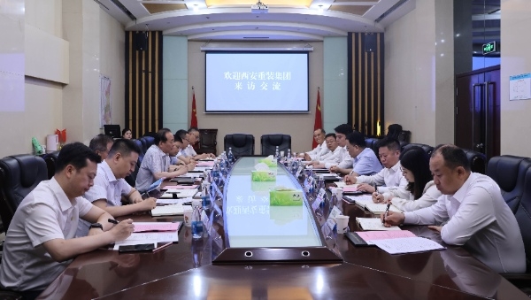 西安重裝集團到陜煤建設(shè)開展內(nèi)部協(xié)作交流