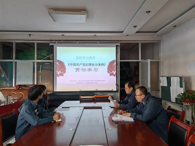 陜煤建設韓城分公司土建五項目部：多維“廉”動，扎實推進黨紀學習教育向縱深發(fā)展