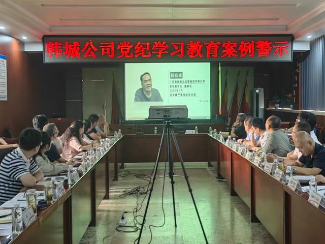 陜煤建設(shè)韓城分公司：“三抓三促”黨紀學(xué)習(xí)教育見行見效