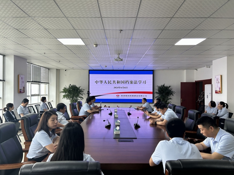 陜煤建設(shè)榆林公司：檔案宣傳“走新”又“走心”