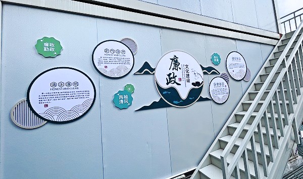 陜煤建設(shè)渭南分公司第十一項目部精準發(fā)力持續(xù)推進黨風(fēng)廉政建設(shè)走深走實