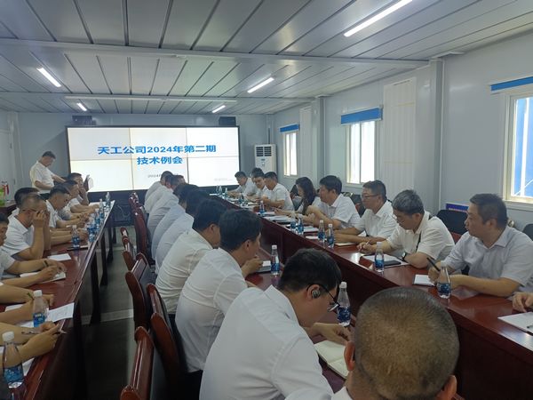 陜煤建設(shè)天工公司舉辦“現(xiàn)場(chǎng)觀摩+技術(shù)臨摹例會(huì)”見(jiàn)成效