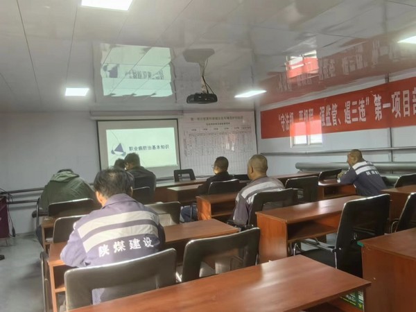 陜煤建設(shè)洗選煤運(yùn)營公司第一項(xiàng)目部：強(qiáng)化安全生產(chǎn)，情系職工健康